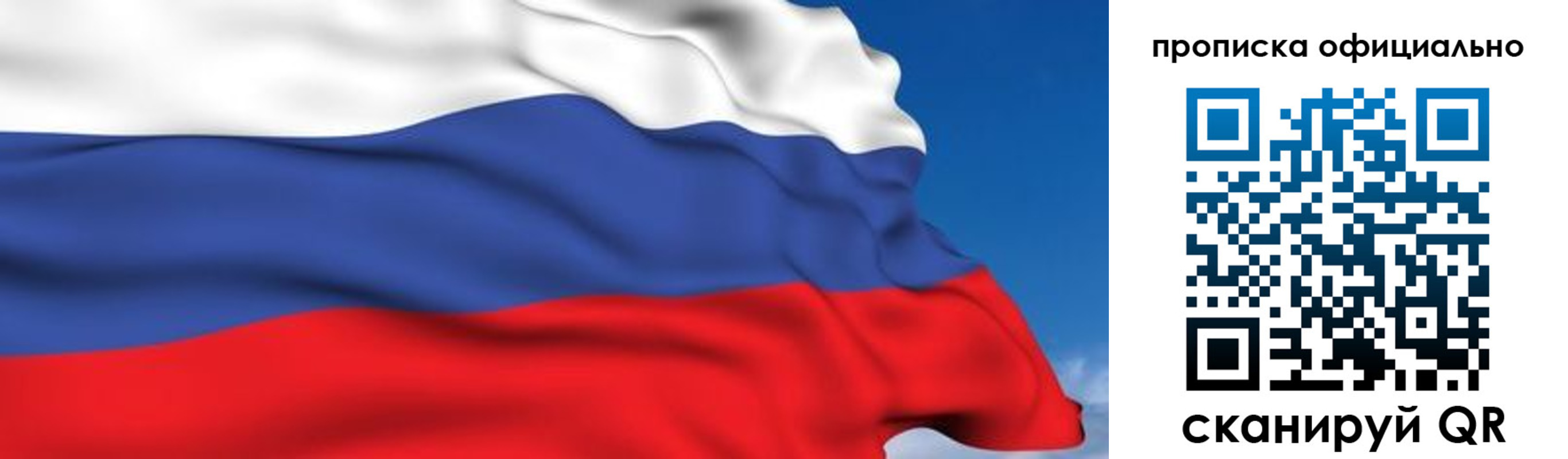 регистрация в Новокуйбышевске